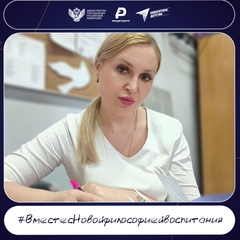 Новая философия воспитания: мой компас в мире СПО