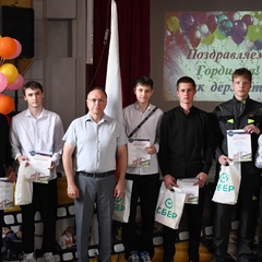 ВОТ И НАСТАЛ ДОЛГОЖДАННЫЙ МИГ НАГРАД И ПОЗДРАВЛЕНИЙ!